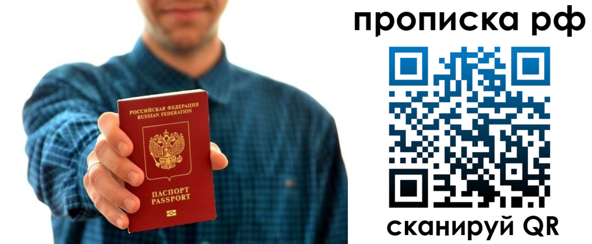 форма 3 в Ивановской области