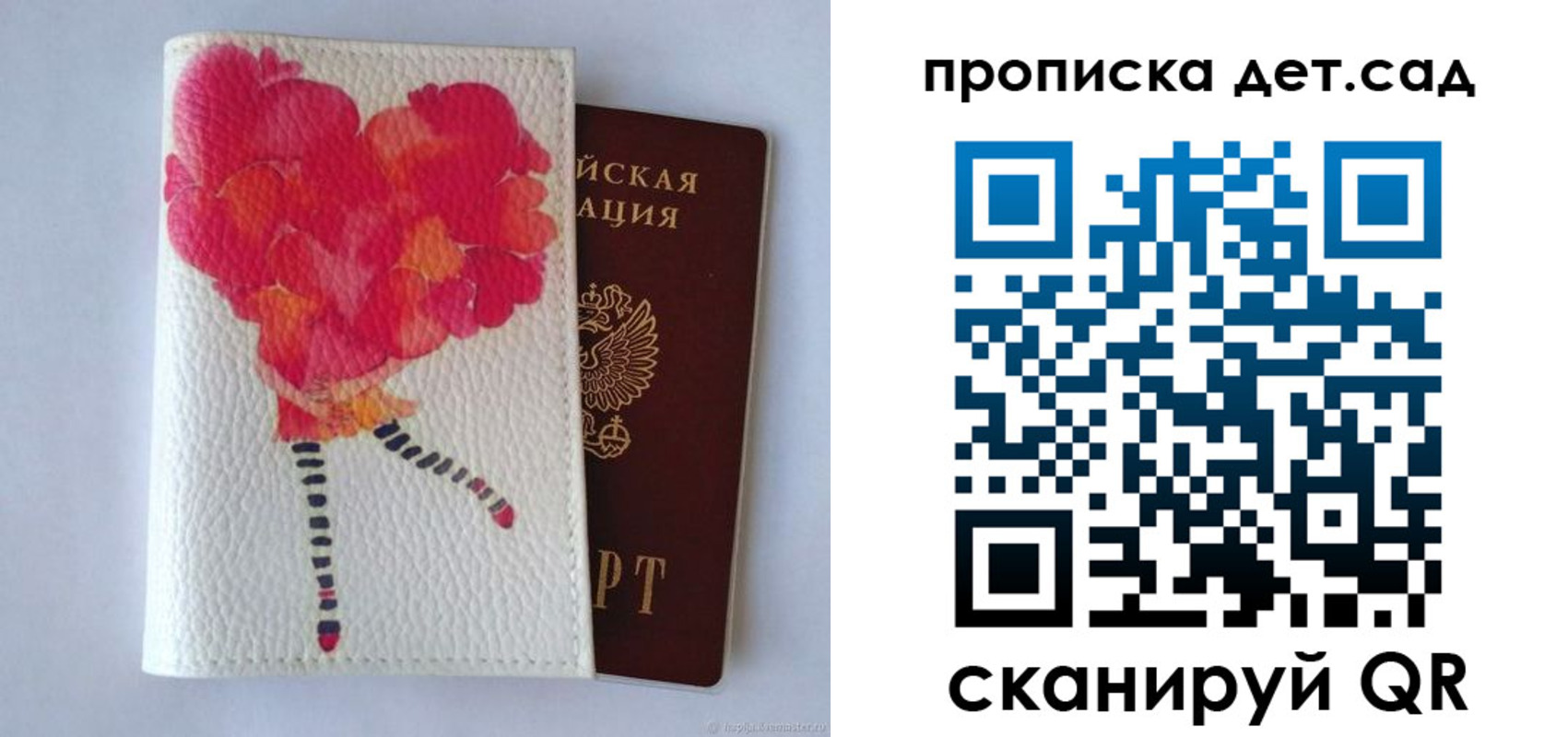 временная регистрация госуслуги в Ивановской области